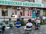 День природы с "Самарской областной библиотекой для молодежи"