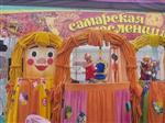 Масленицу на площади Куйбышева в Самаре посетили более 30 тысяч человек