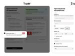Авито Работа тестирует приглашения кандидатов без резюме