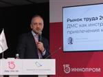 Авито Работа: количество откликов на вакансии с ДМС увеличилось на 31%