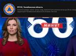 Внимание на экран: Wink первым из онлайн-кинотеатров совместно с МЧС России запустил экстренные оповещения