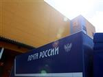 Почта России отчиталась о работе сервиса "Почта Бизнес" в 2026 году