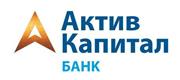 Акционерное общество "АктивКапитал Банк" (АО "АК Банк")