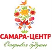 Самара-Центр