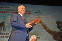 Николай Меркушкин принял участие в Всероссийском церковно-государственном форуме наследников Победителей
