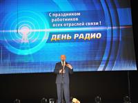 Губернатор поздравил с Днем Радио работников всех отраслей связи