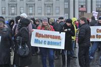 Десятки тысяч самарцев на митинге поддержали вхождение Крыма и Севастополя в состав России