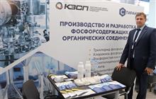 "Химия большой страны": в Самаре обсудили развитие химической промышленности и технологический суверенитет