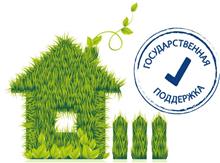 Ипотека с господдержкой продлена. Что меняется для самарцев?