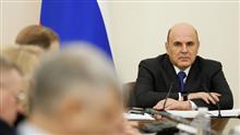 Правительство РФ списало Самарской области долги на 9,4 млрд рублей