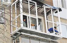Стеклить балконы и лоджии будут по новым стандартам