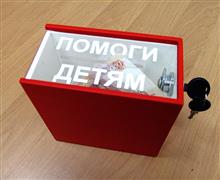На фонд "Спасение" вновь жалуются из-за обманутых ожиданий