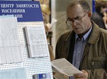 Какие права и обязанности предполагает статус безработного