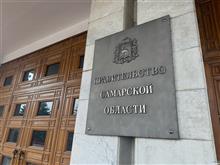 Новая структура правительства Самарской области вступит в силу с 15 декабря