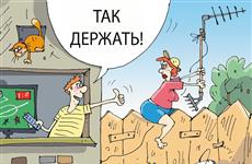 Бесплатное цифровое телевидение доступно в дачных поселках