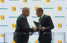 Кировская область и "Уралхим" заключили соглашение