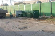Социальные сети помогают жителям региона бороться с мусором