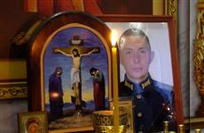 В Сызрани простились с военным летчиком, погибшим в спецоперации на Украине