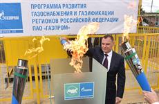 Глава Марий Эл: "В вопросах газификации мы идем уверенно совместно с ПАО "Газпром"