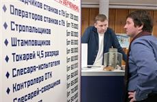 Профориентация и рекрутинг: как регион решает проблемы рынка труда