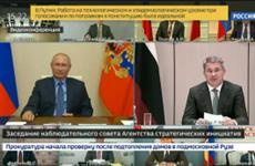 Башкортостан впервые вошёл в топ-10 Национального рейтинга состояния инвестиционного климата