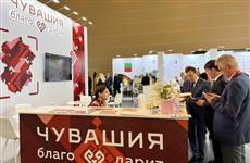 Чувашская Республика представляет свои промышленные успехи на форуме "InRussia"