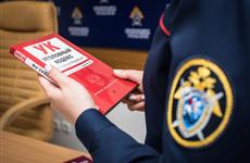 В Прикамье школьник ножом ударил своего одноклассника