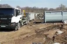В Рождествено приступили к ликвидации несанкционированной свалки
