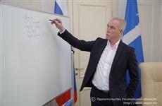 Сергей Морозов заявил о необходимости изменения подхода в реализации молодёжной политики в Ульяновской области