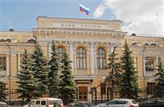 Банк России приостановил лицензию страховой группы "Компаньон"