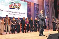 В Самарской области открылся XXI международный фестиваль "Кино - детям" 