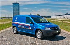 АвтоВАЗ начал отгрузку более чем 1000 Lada Largus для Почты России