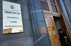 Минэкономразвития России подготовлен проект постановления о создании ОЭЗ в Оренбургской области