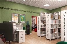 В Нижегородской области в 2027 году планируется открыть 9 модельных библиотек