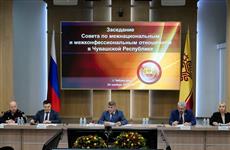 Чувашия активно работает над интеграцией иностранных граждан и формированием межкультурного диалога