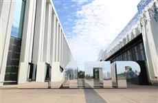 Главные итоги ЦИПР-2026: более 13 тысяч участников, 350 подписаний, полсотни стран
