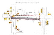 В Самаре до 7 июля ограничат движение на разных участках ул. Некрасовской