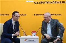 Александр Соколов о сотрудничестве с Узбекистаном: наши экономики могут создать мощный симбиоз