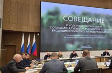 В Кировской области ввод 5 объектов по обращению с ТКО позволит сортировать 90% всех отходов