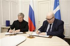 Алексей Русских и Главный финансовый уполномоченный РФ Юрий Воронин заключили соглашение о взаимодействии