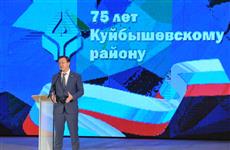 Куйбышевский район Самары отметил 75-летие