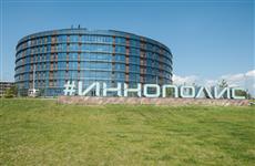 Роман Шайхутдинов: "С технологией искусственного интеллекта работает большинство резидентов Иннополиса"