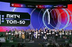 68 ИТ-проектов из Татарстана получат по 1 млн рублей в рамках конкурса "Студенческий стартап"