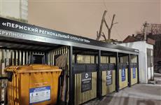 Благодаря нацпроекту жители еще двух территорий Прикамья присоединились к раздельному сбору отходов