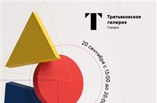 Третьяковская галерея проведет "Фестиваль конструктивизма"