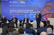 Башкортостан станет первым регионом в России с полным циклом производства мРНК-препаратов