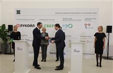 Глеб Никитин в рамках ESG-форума "СО.ЗНАНИЕ" подписал несколько соглашений о сотрудничестве