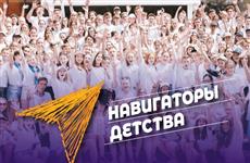 С 1 сентября в школах Кировской области появятся советники по воспитанию