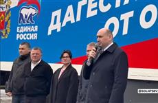 Оренбуржье отправило в Дагестан  четыре фуры со строительными материалами