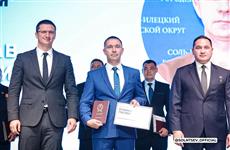 Выпускники региональной кадровой программы «Герои Оренбуржья» получили дипломы 